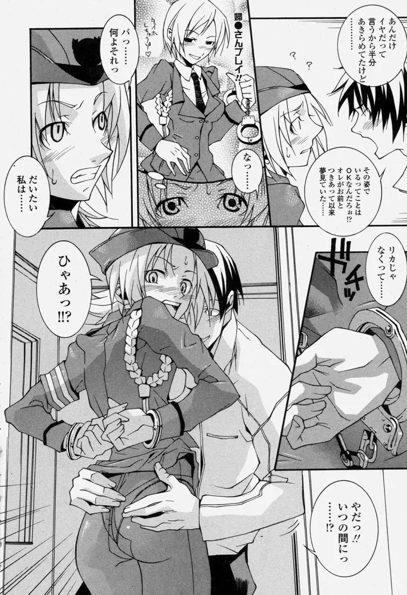 Page 388