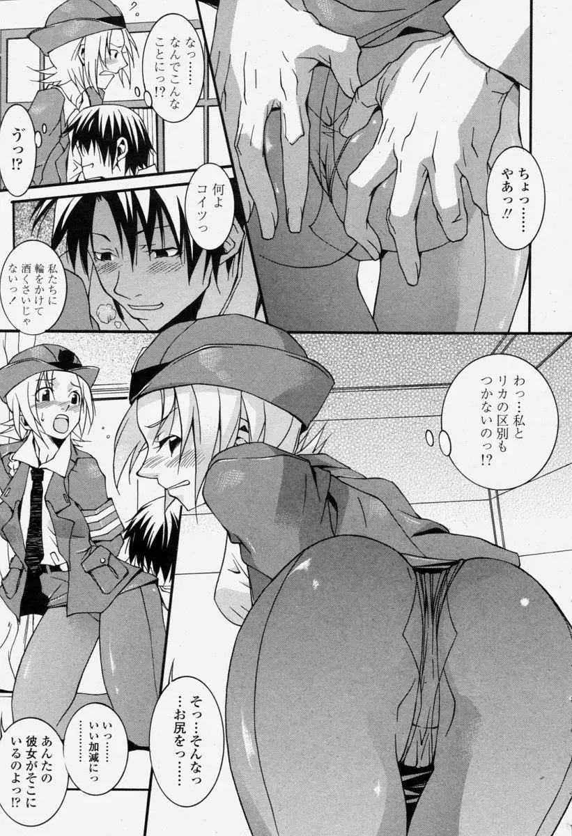 Page 389