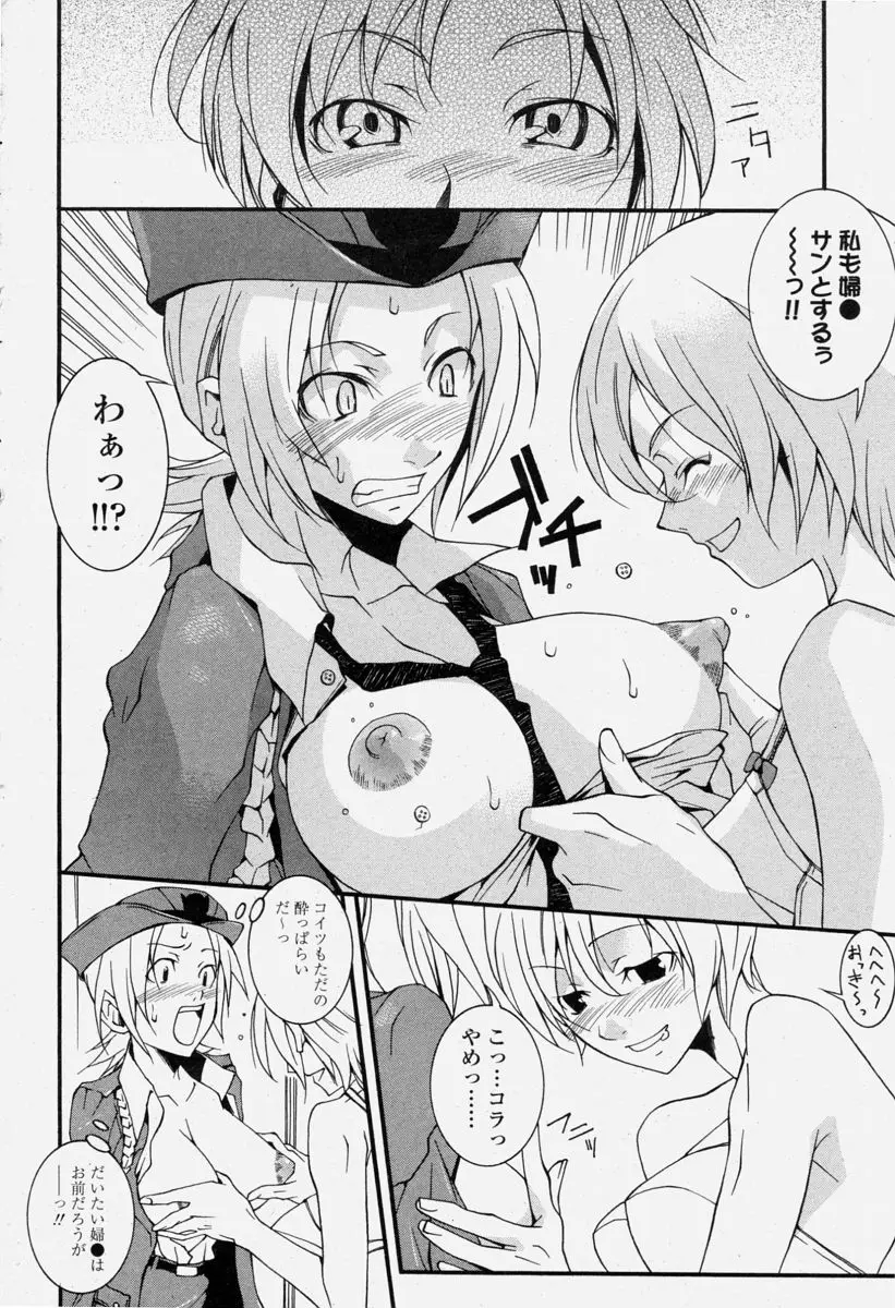 Page 392