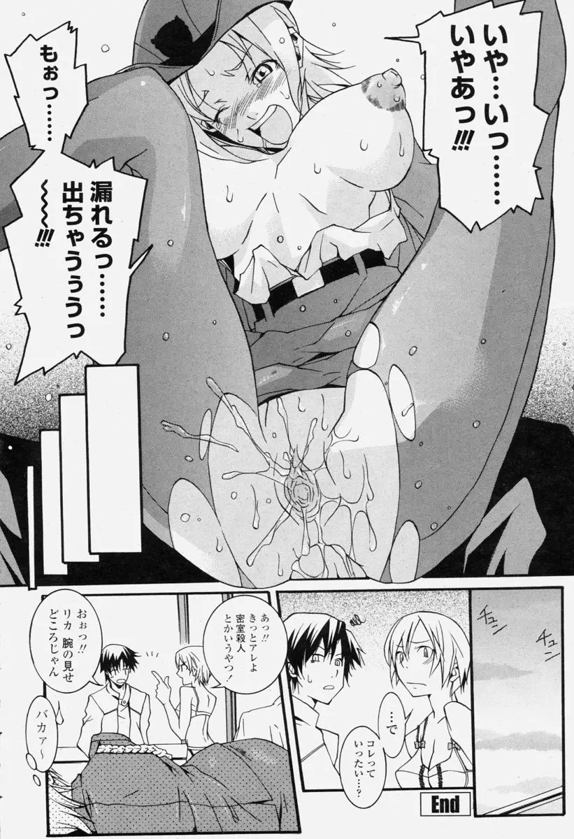 Page 398