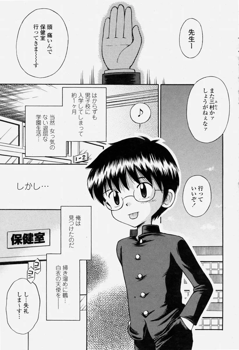 Page 399