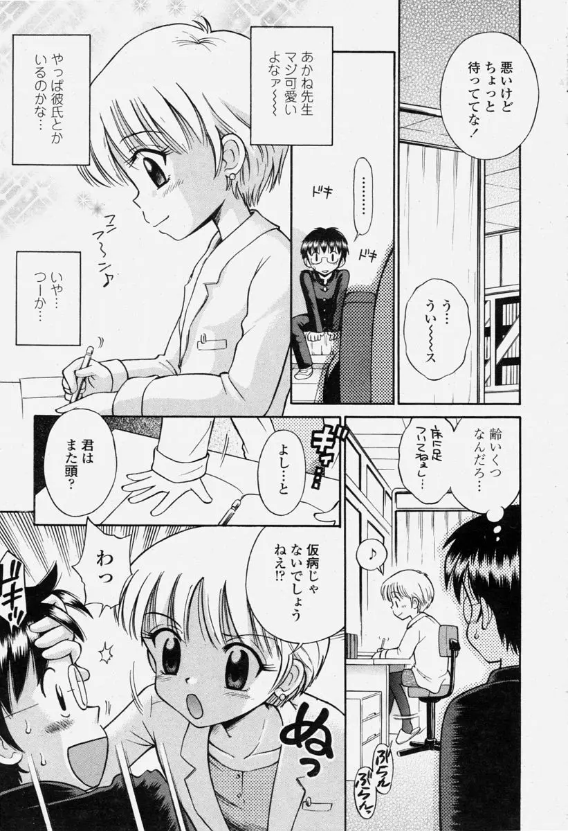 Page 401