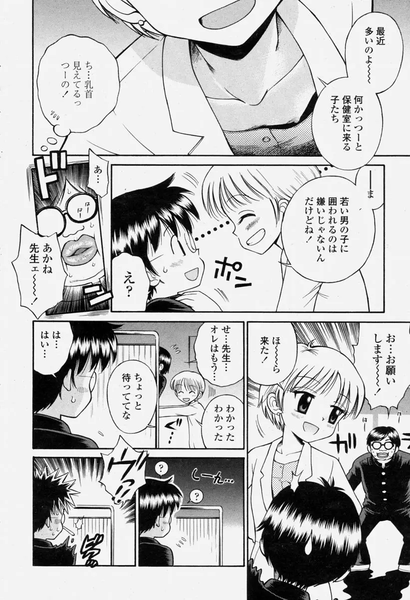 Page 402