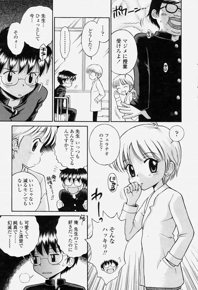 Page 403