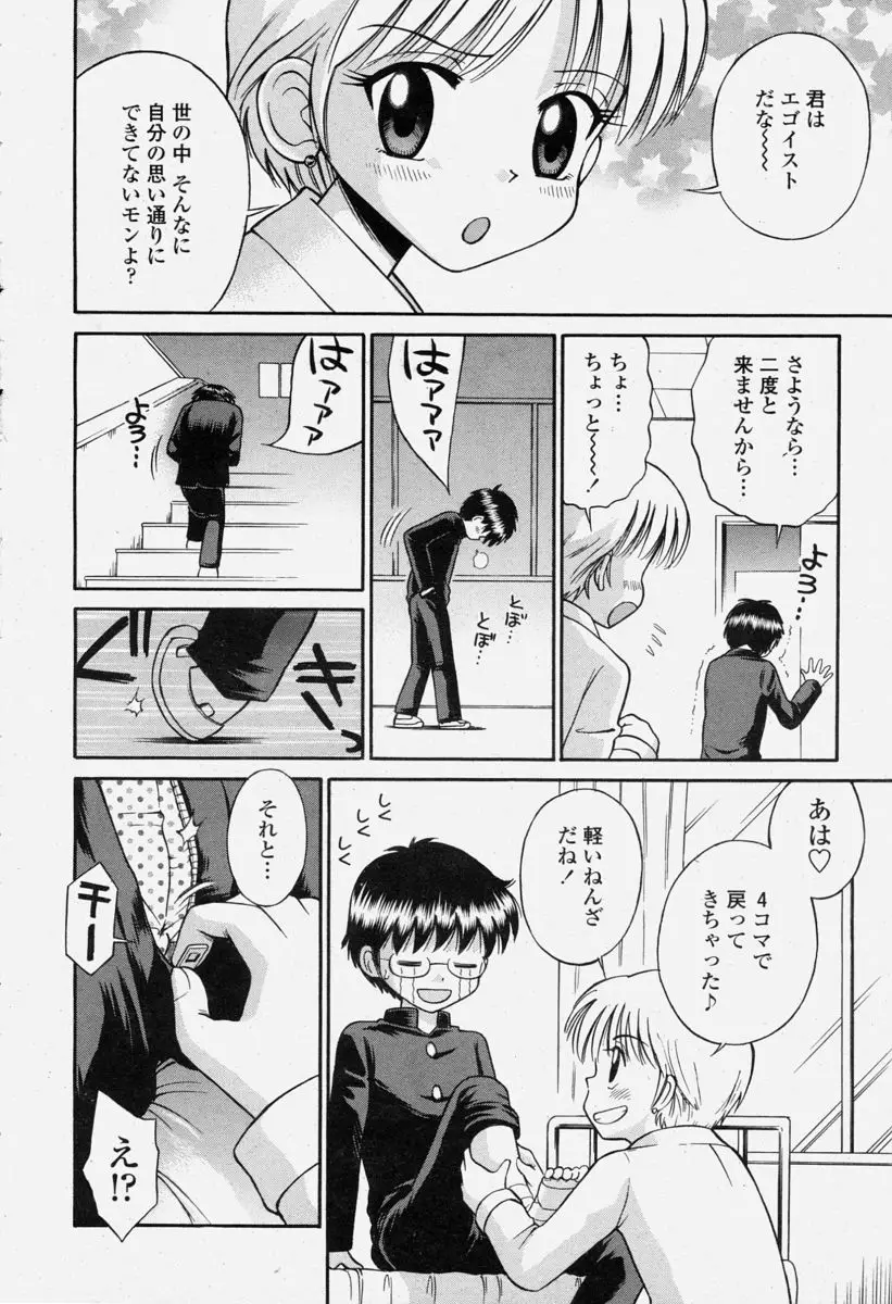 Page 404