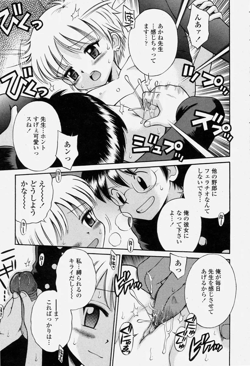 Page 409