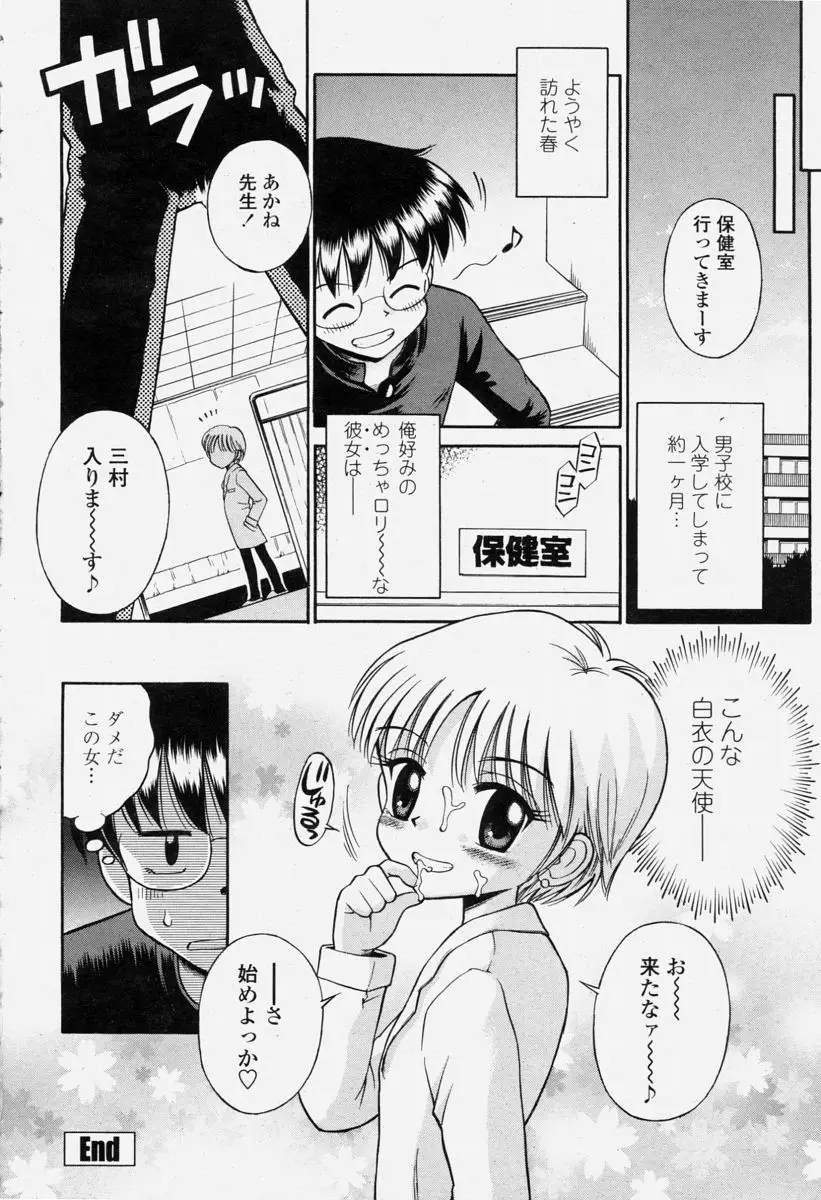 Page 414