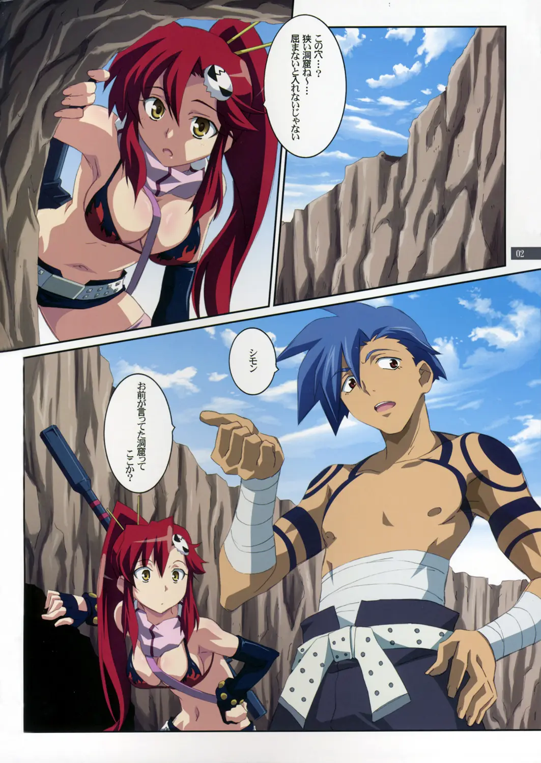 Page 2