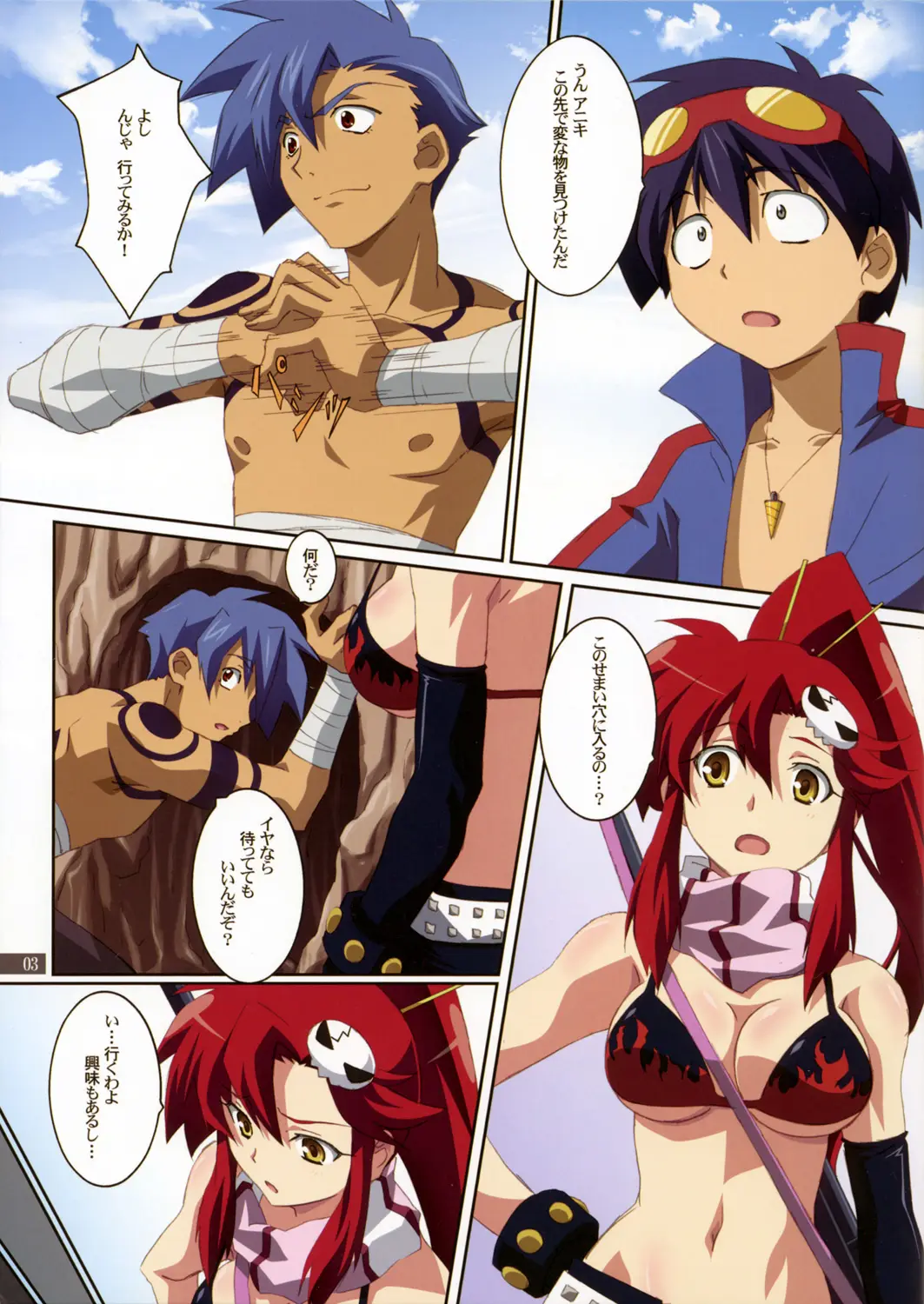 Page 3