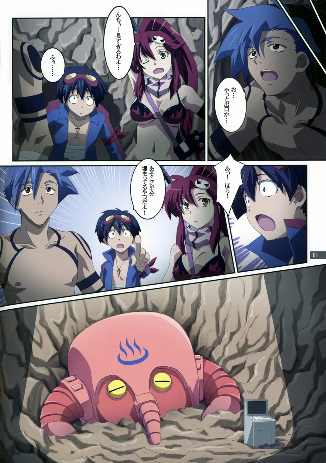 Page 4