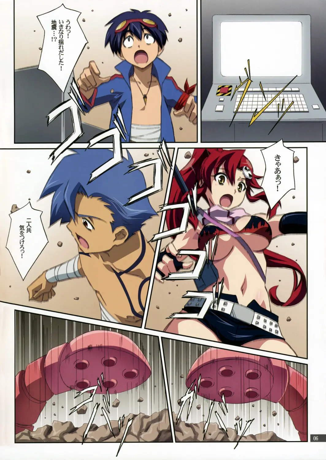 Page 6