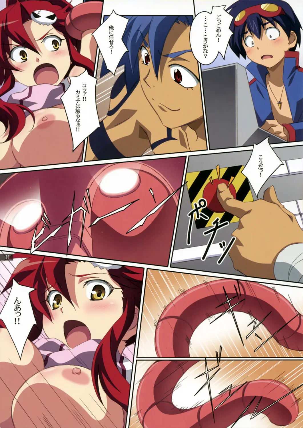 Page 11
