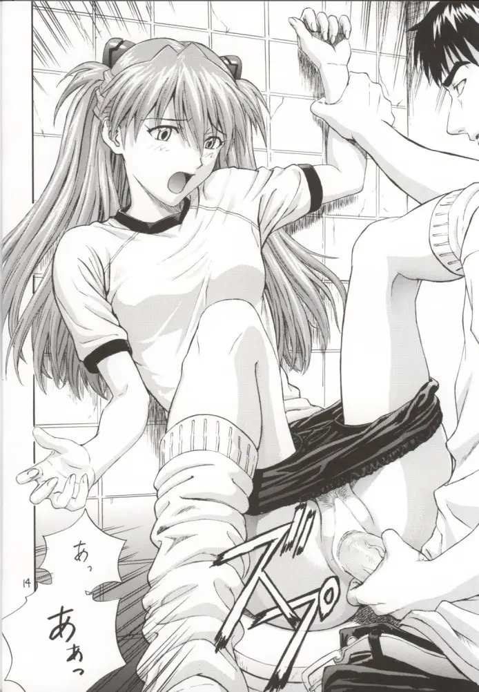 Page 14
