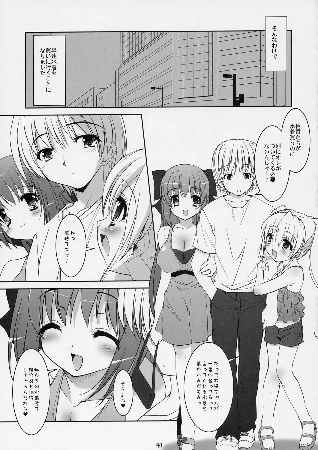 Page 40