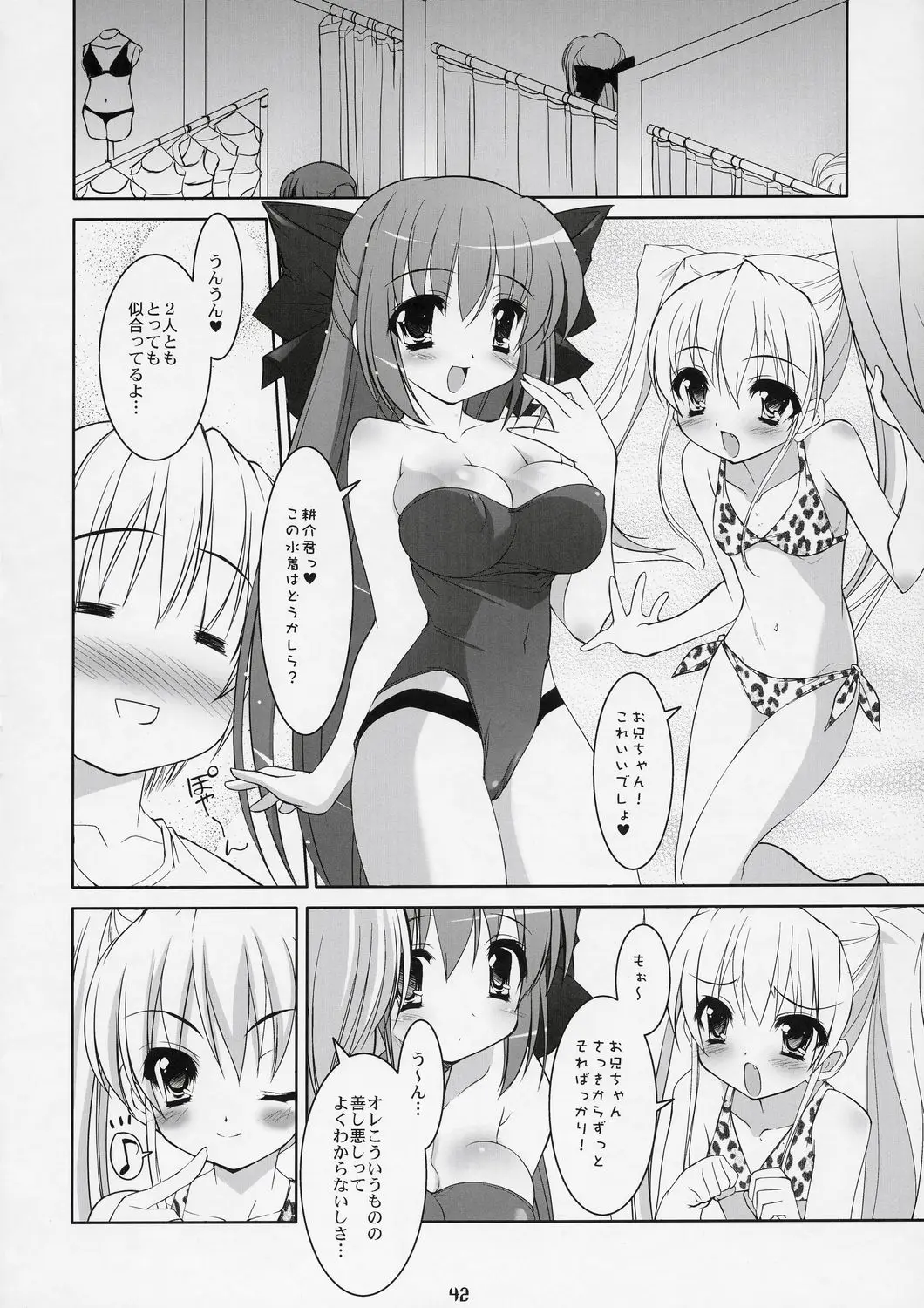 Page 41