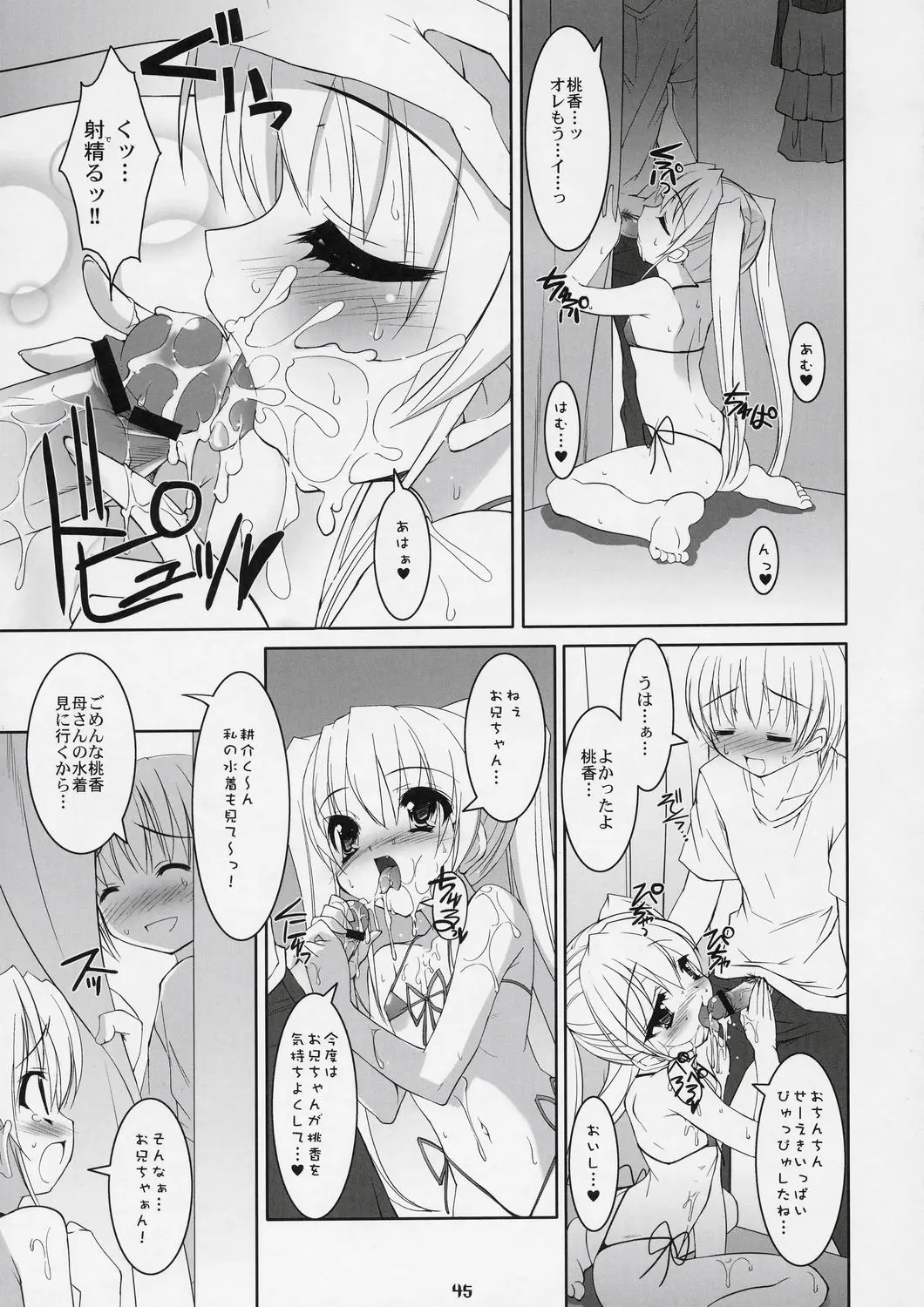 Page 44