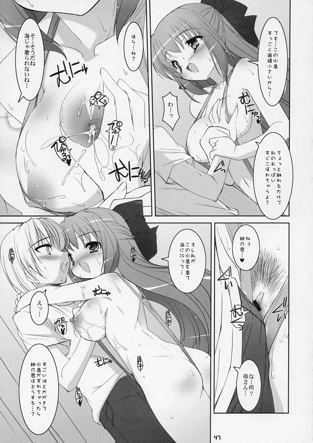 Page 46