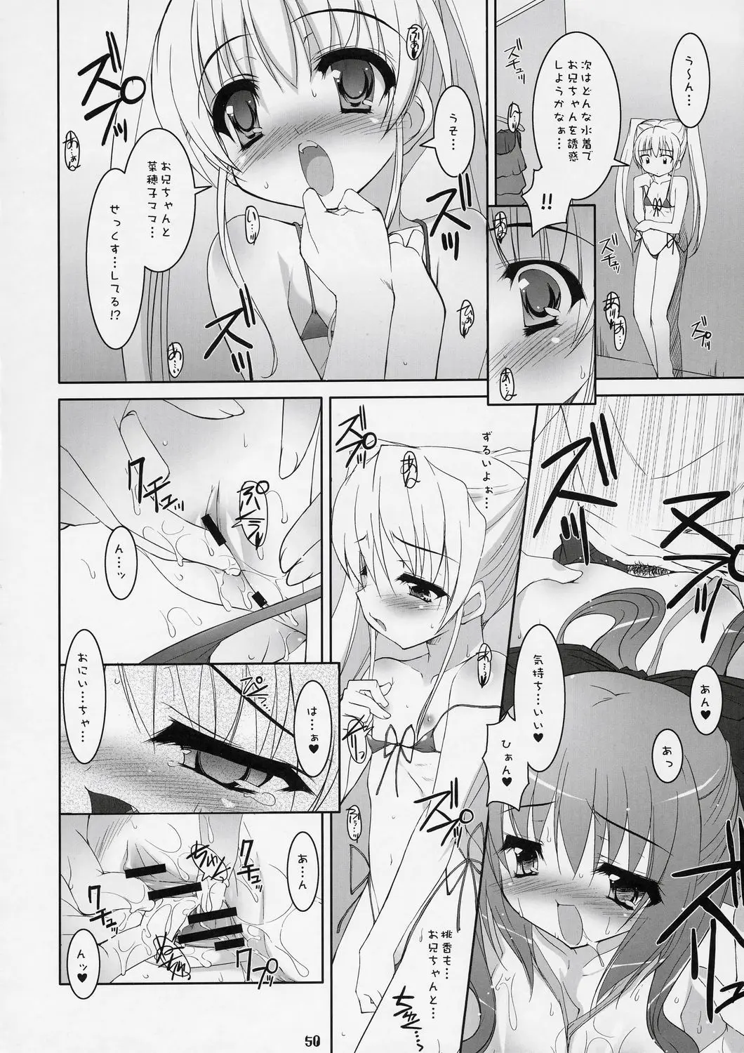 Page 49