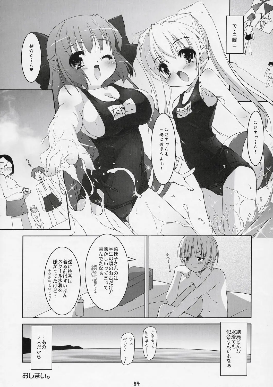 Page 53
