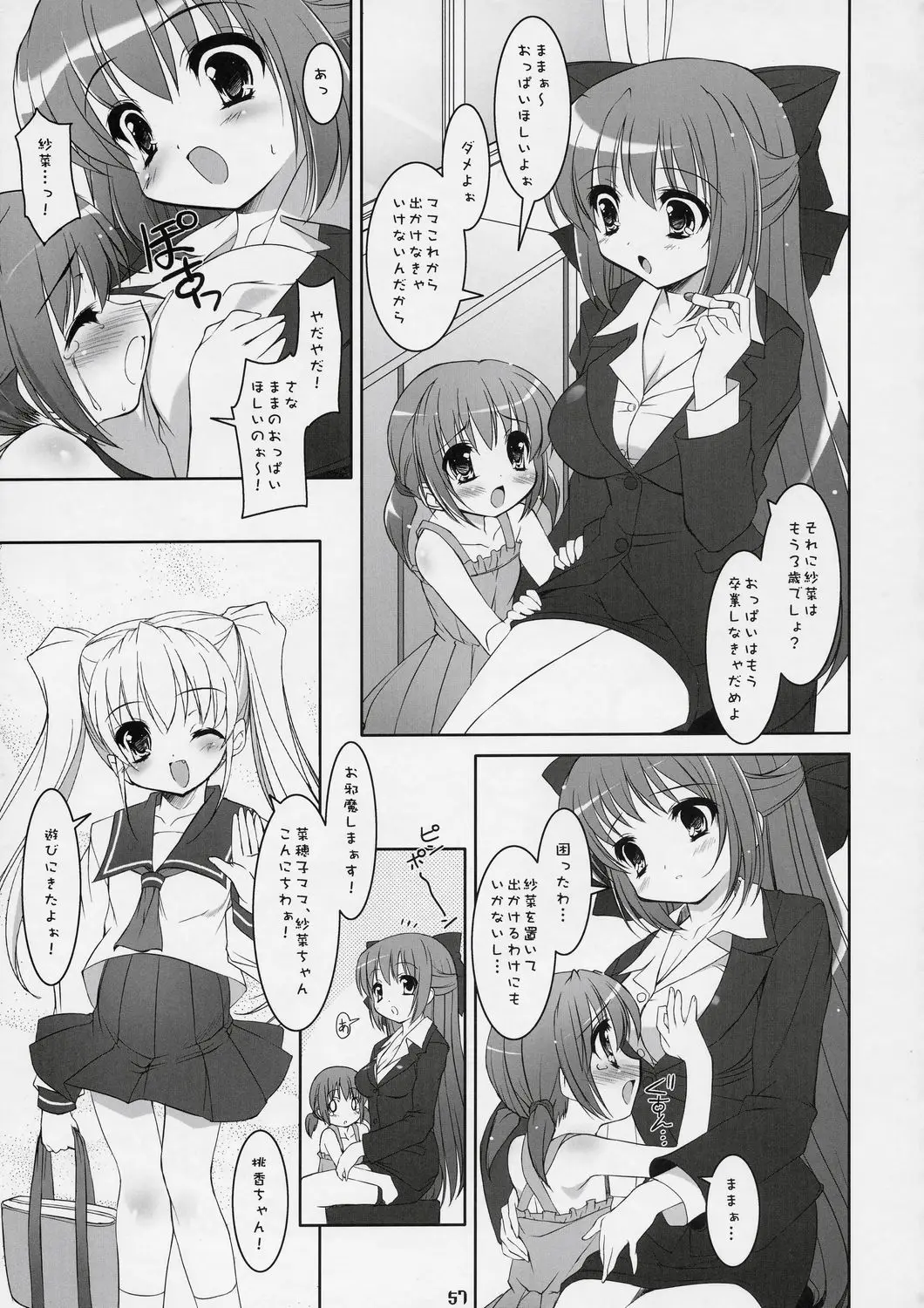 Page 56