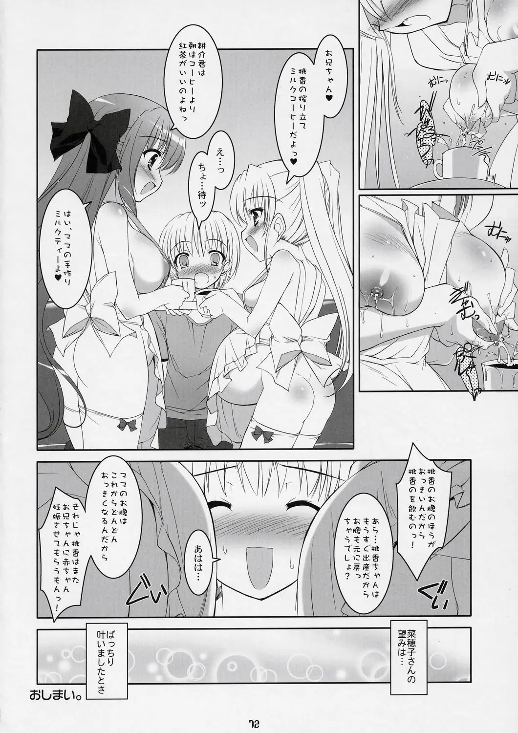 Page 71
