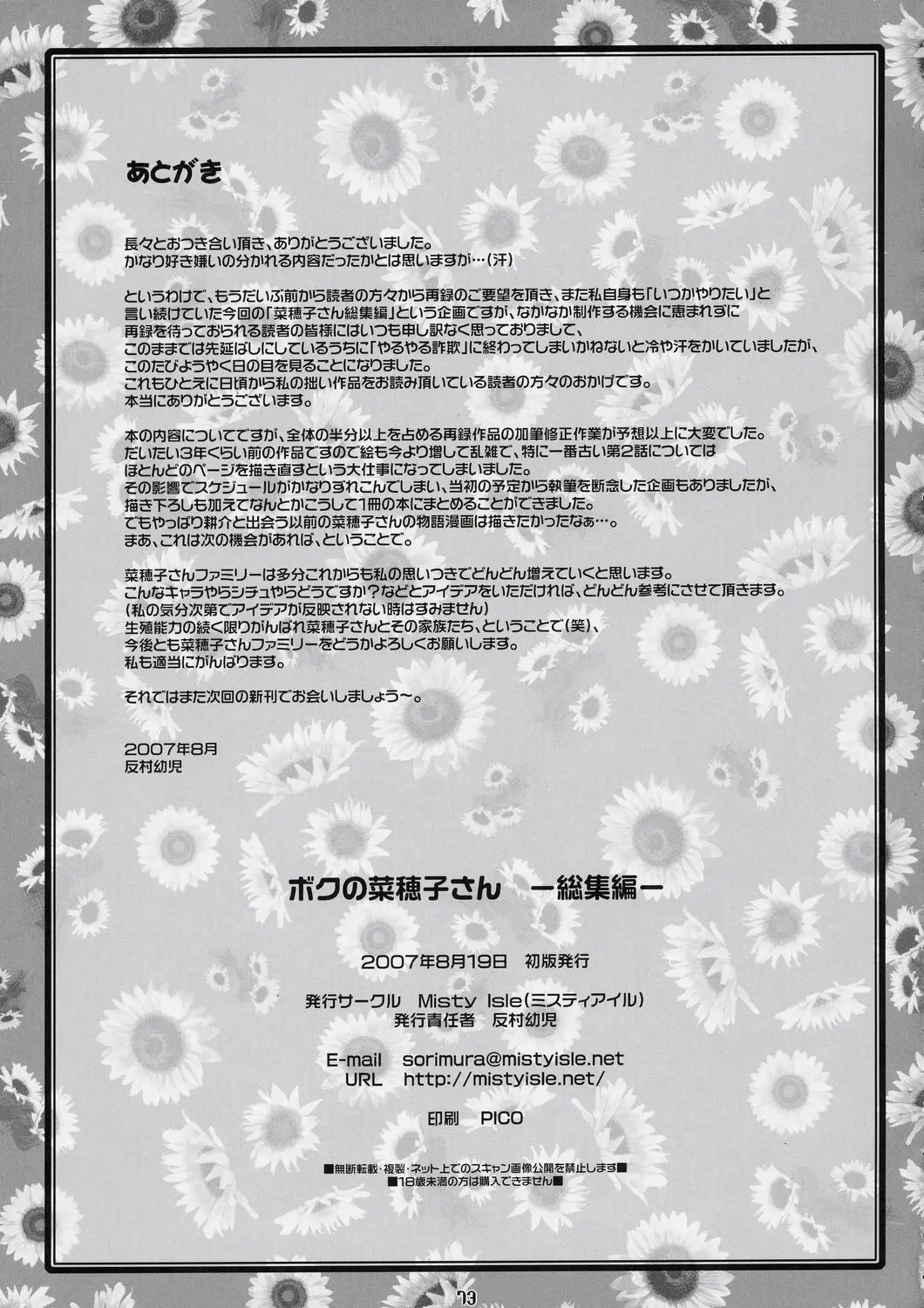 Page 72