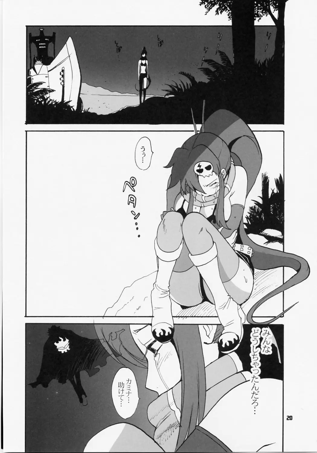 Page 19