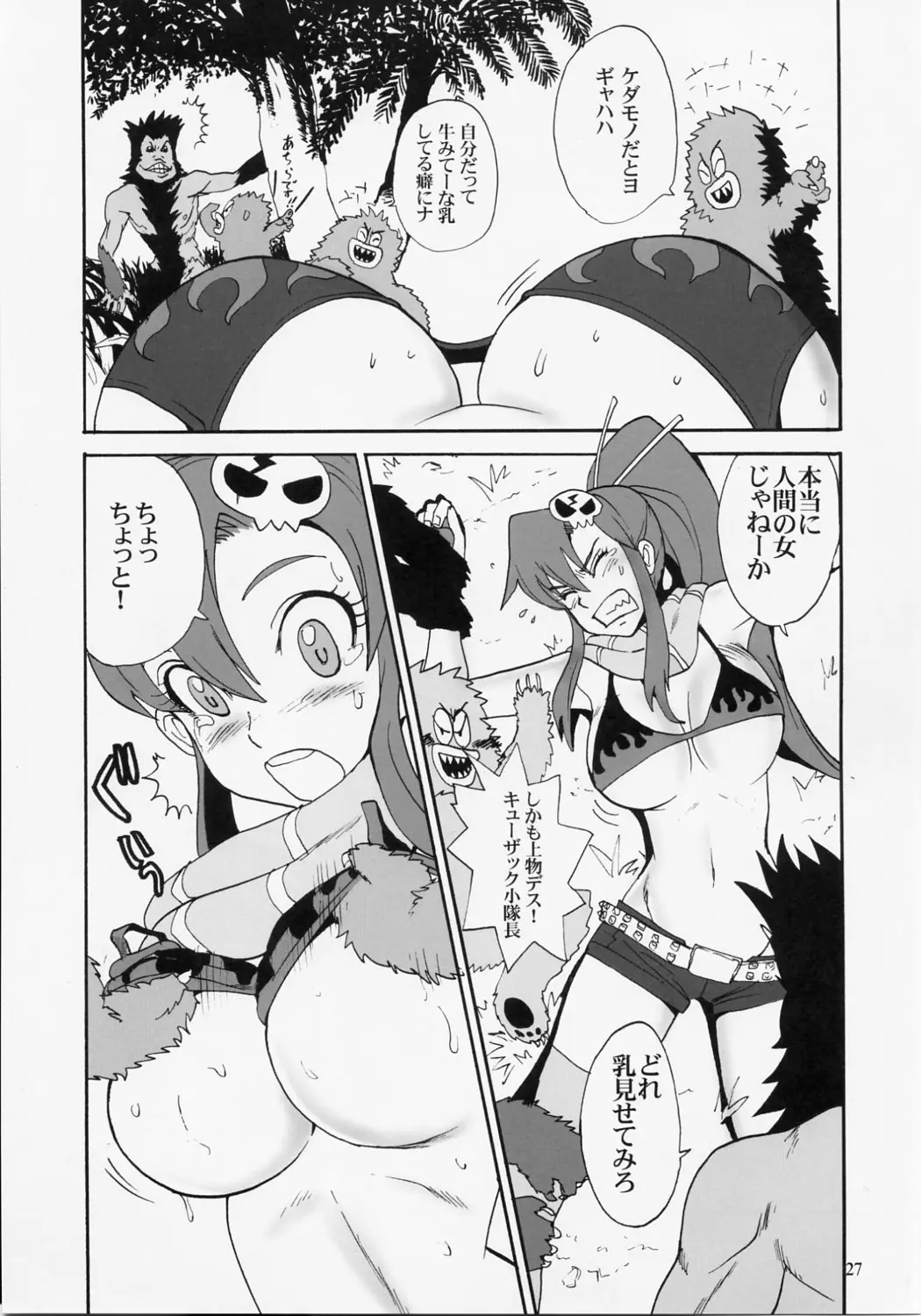 Page 26