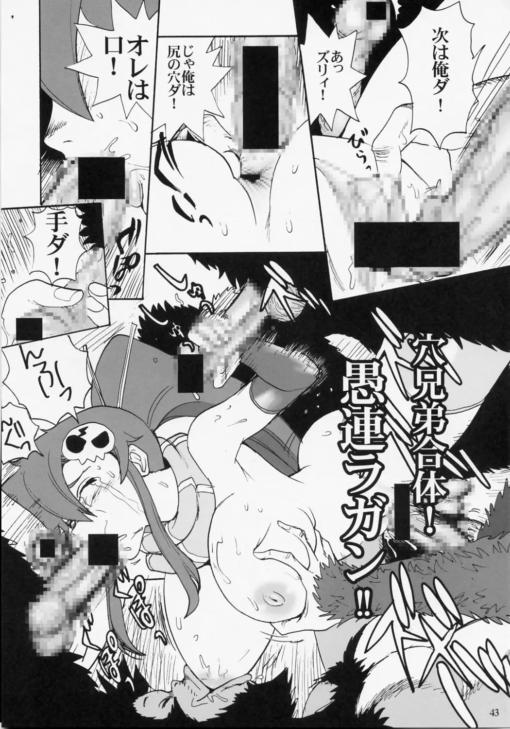 Page 42