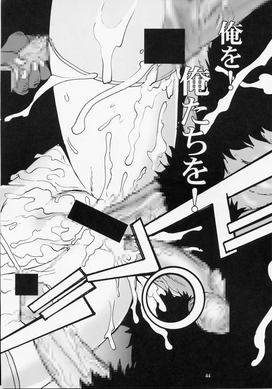 Page 43
