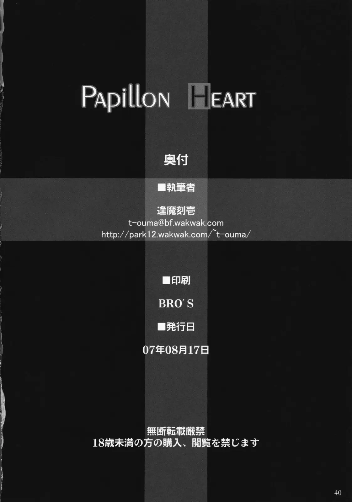 Page 39