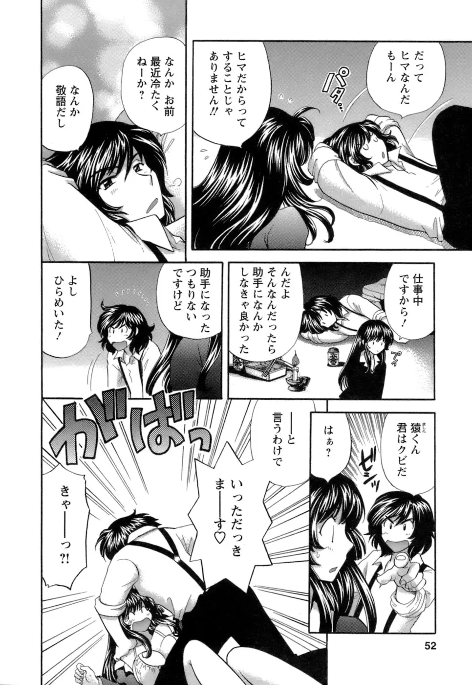 Page 50