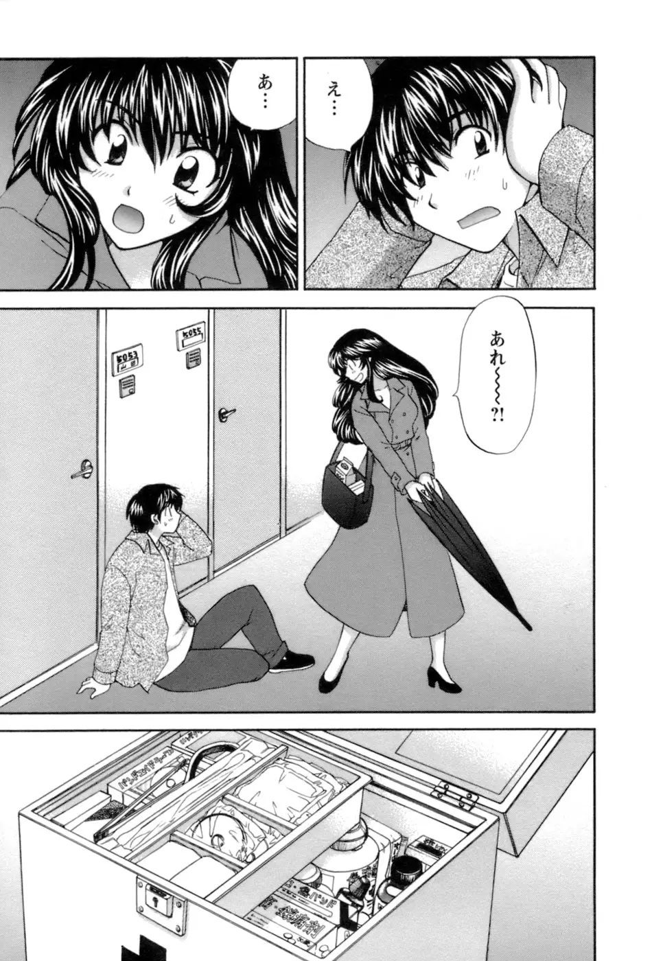 Page 81