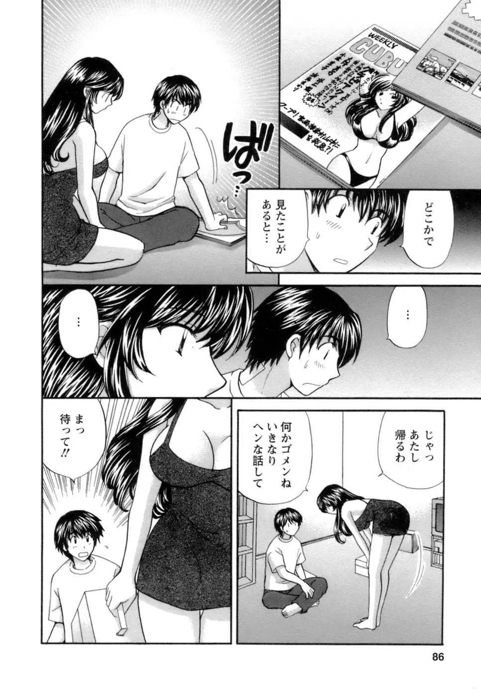 Page 84