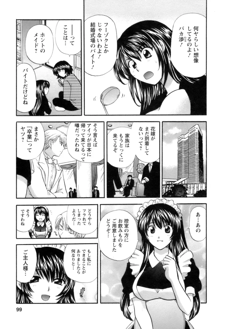 Page 97