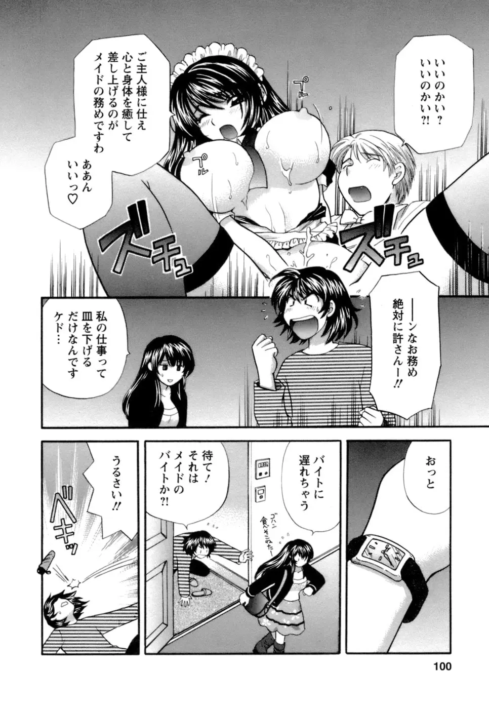 Page 98