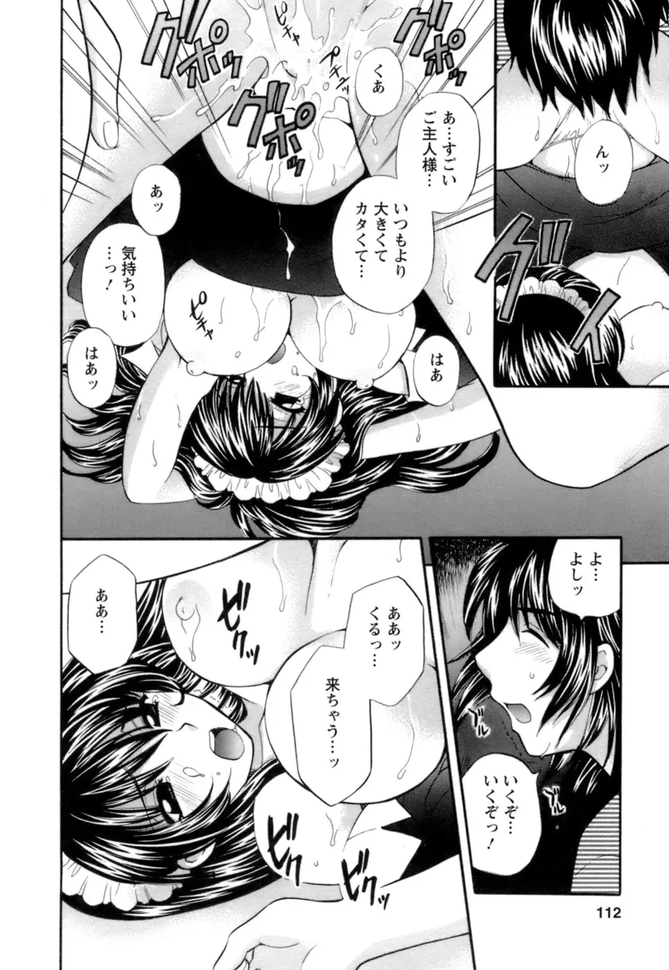 Page 110