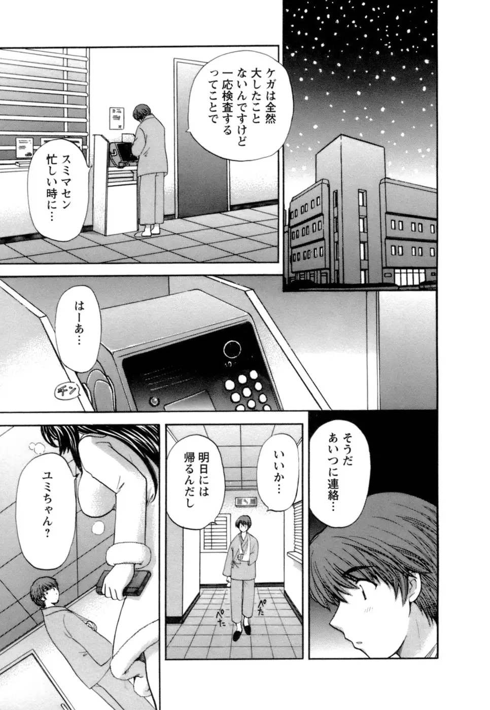 Page 119