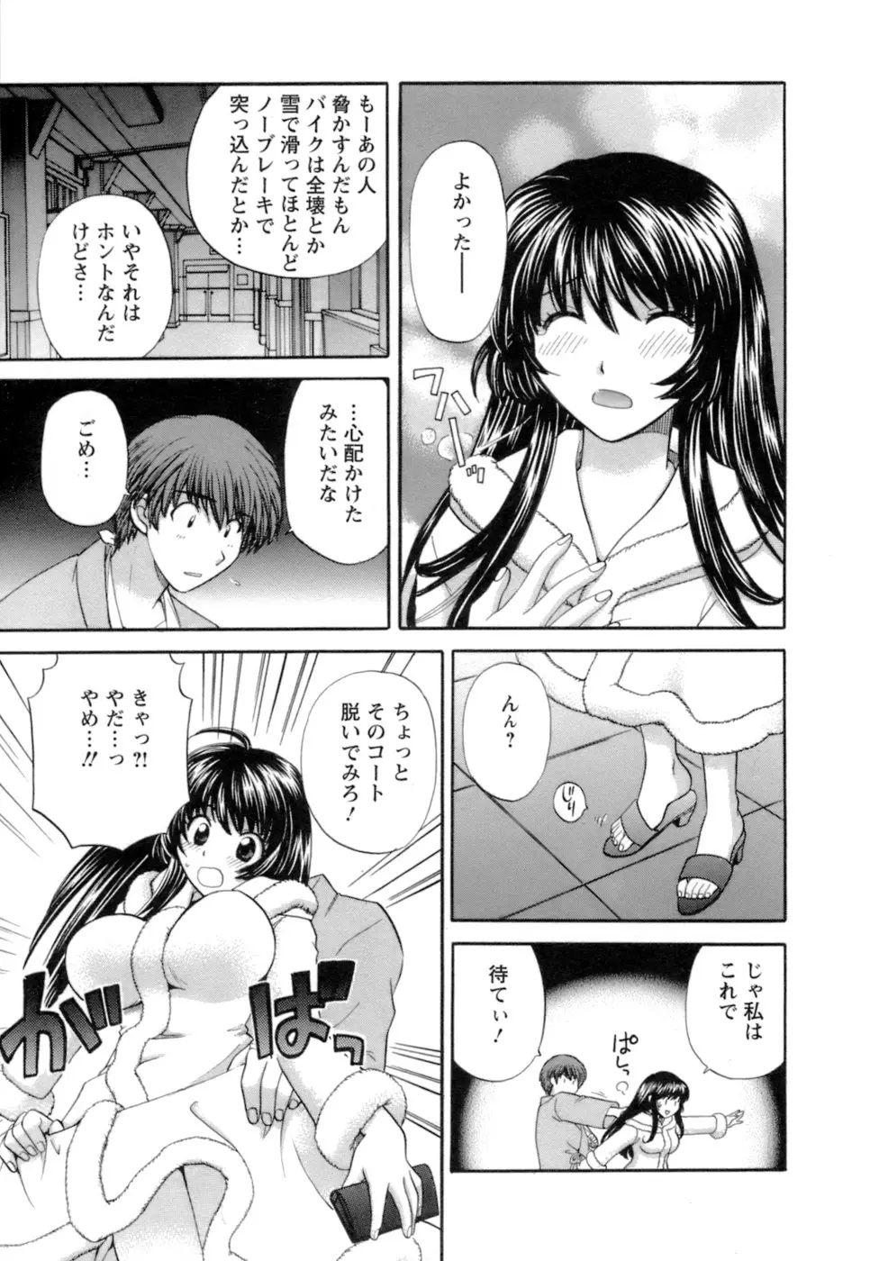 Page 121