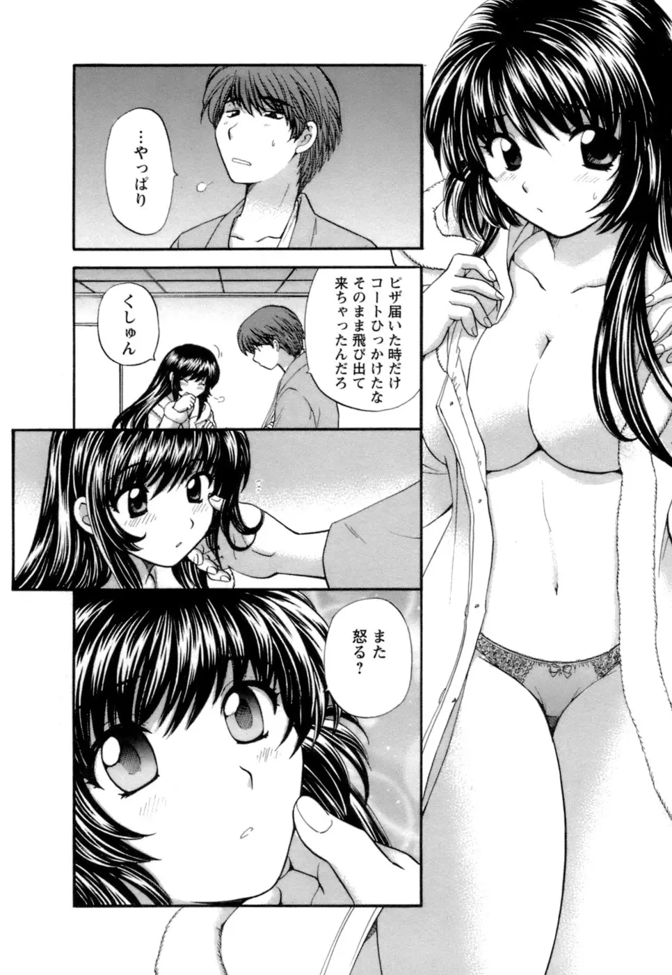 Page 122