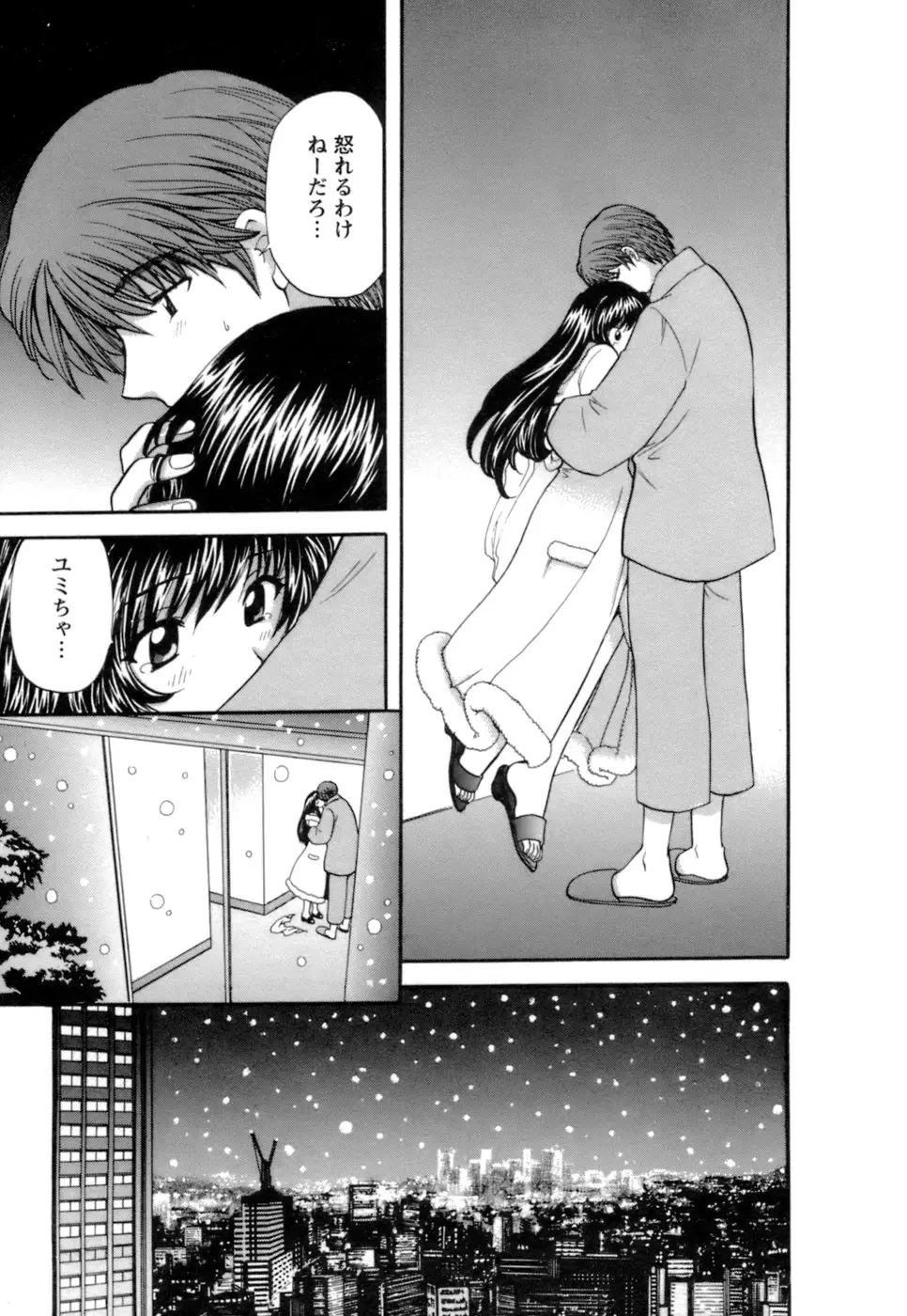 Page 123