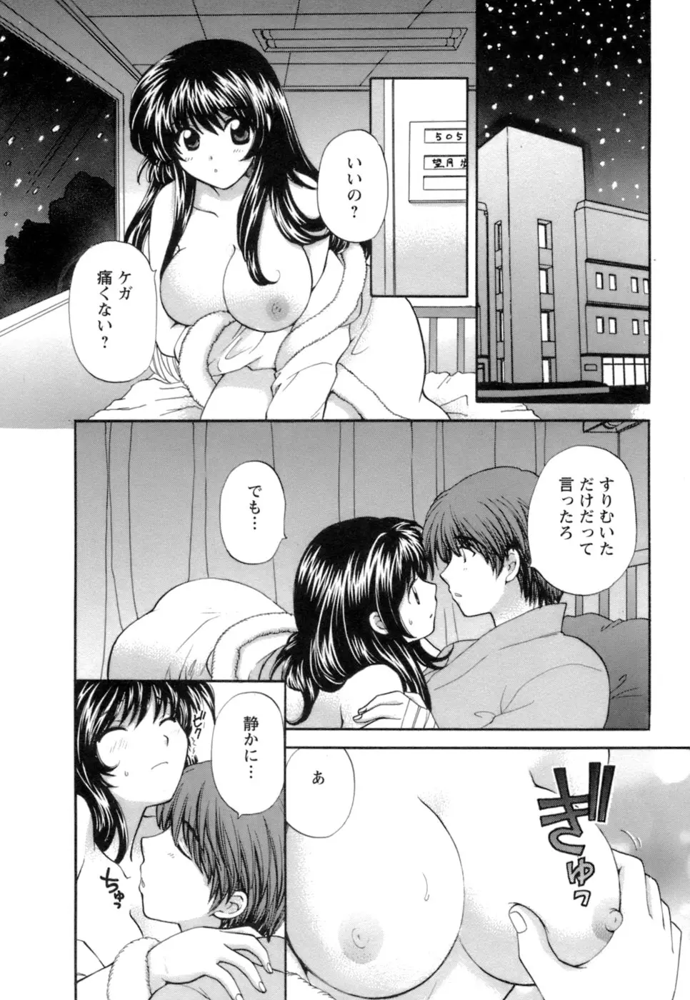 Page 124