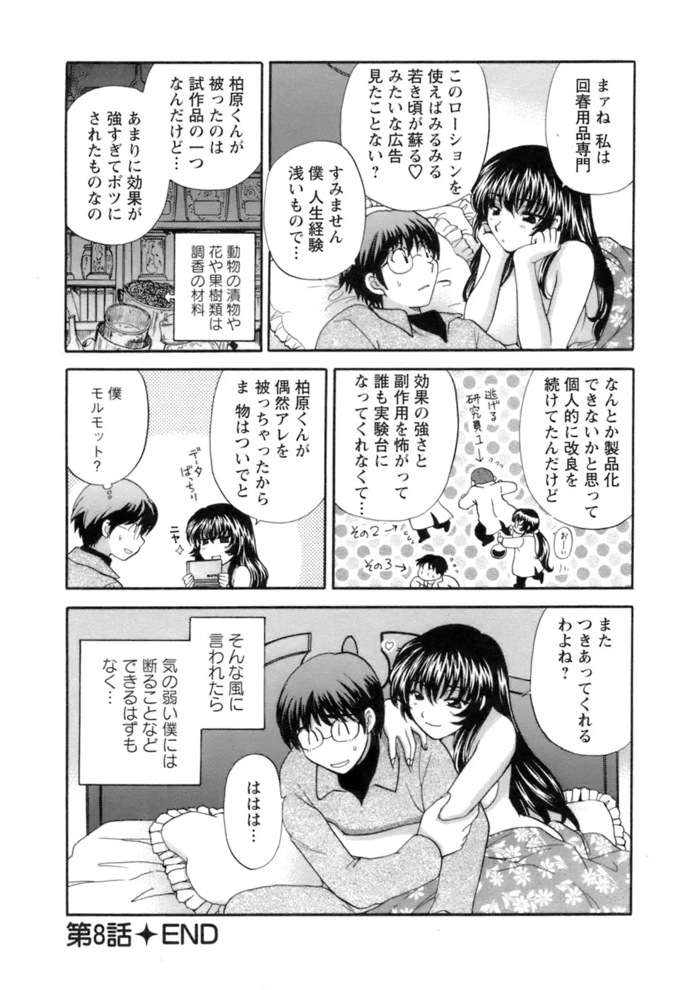 Page 148
