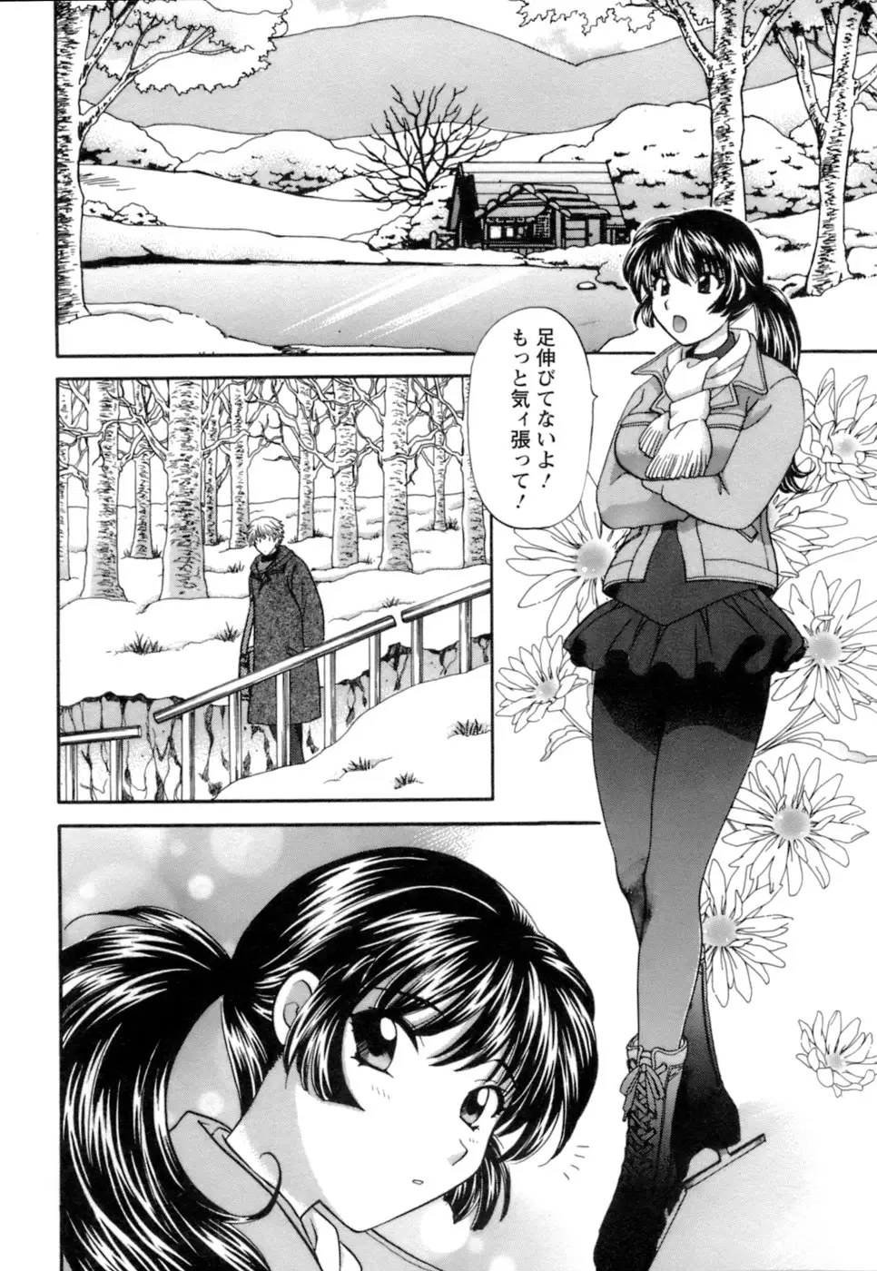 Page 150