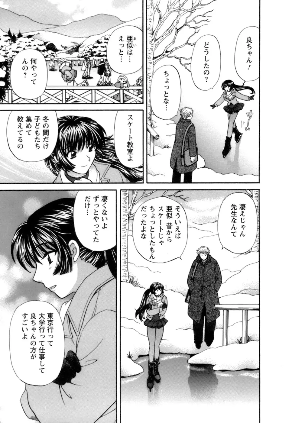 Page 151