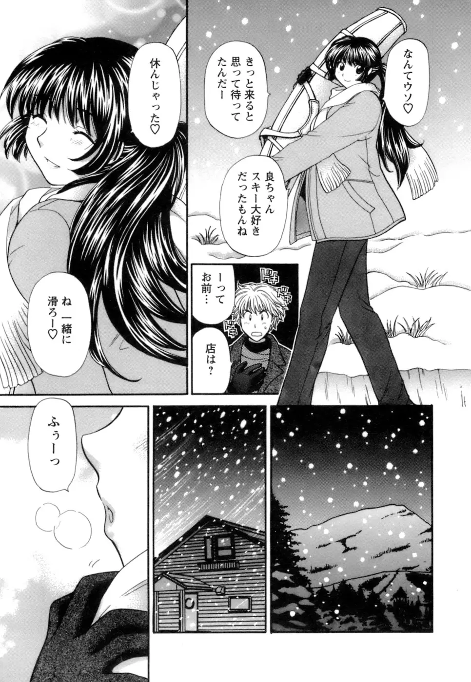 Page 155