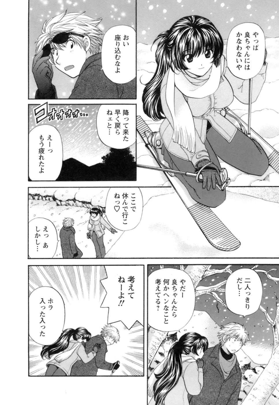 Page 156