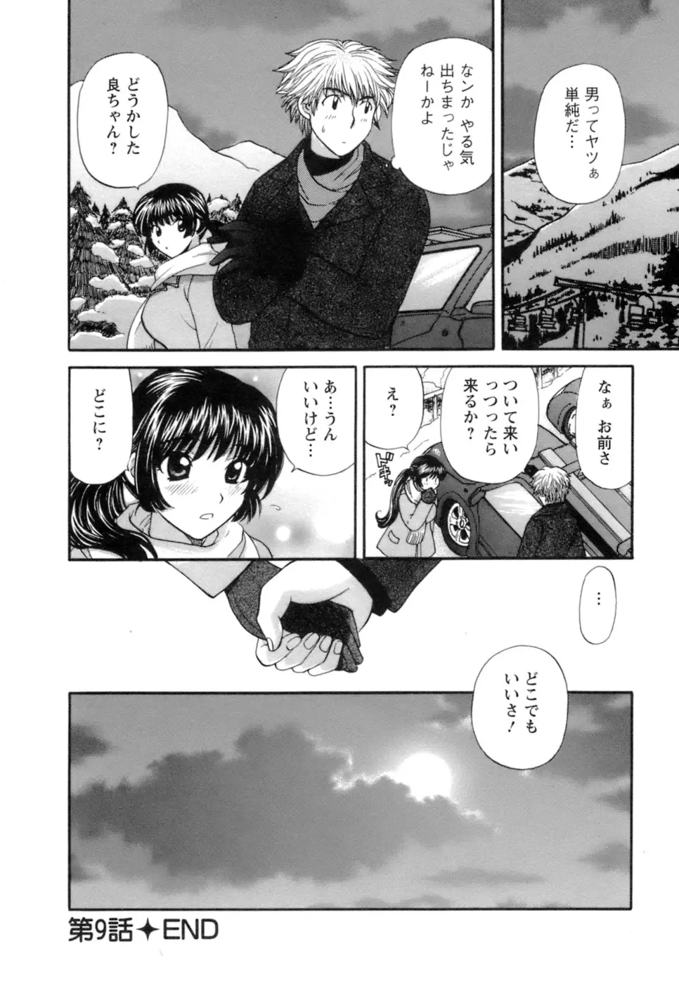 Page 166