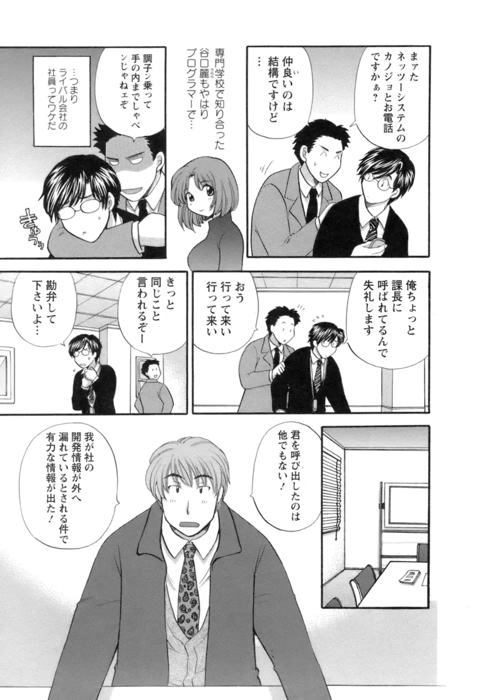Page 169