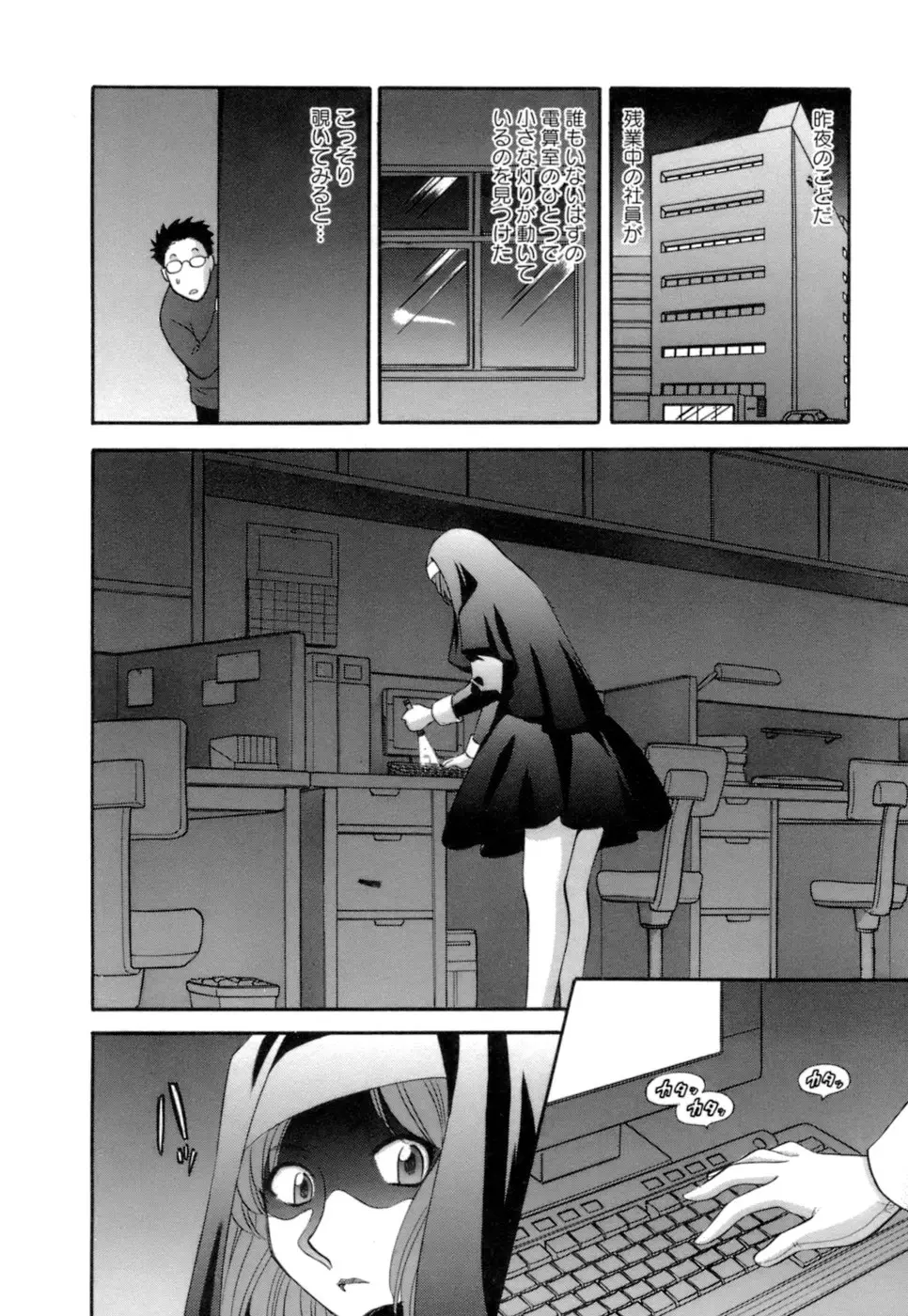 Page 170